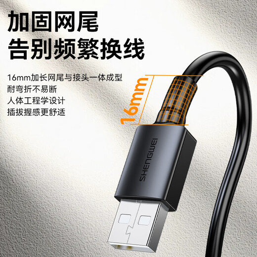 胜为（shengwei）打印机数据线USB2.0高速打印线电源接口连接线通用惠普HP佳能爱普生打印机连接线黑色5米AUB1050G