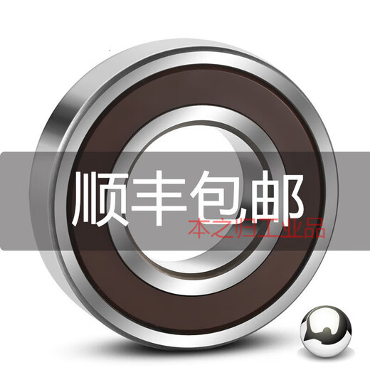 Lager 6200 Japan 62016202 Hochgeschwindigkeit 6203 6204 Zubehör 6205 Z ZZ DDU VV NSK 6210Z Metalldichtung
