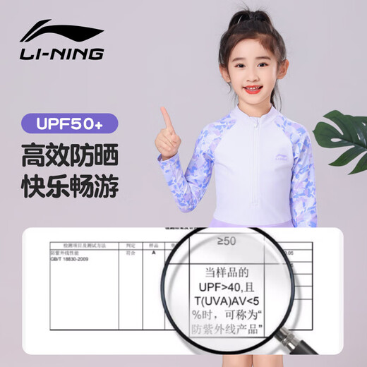 Li ning (li-nun) Kinder Badeanzug Girls Cute Fun einteiliger Badeanzug konservativer lässiger Badeanzug 736 Langarmer Stil 130