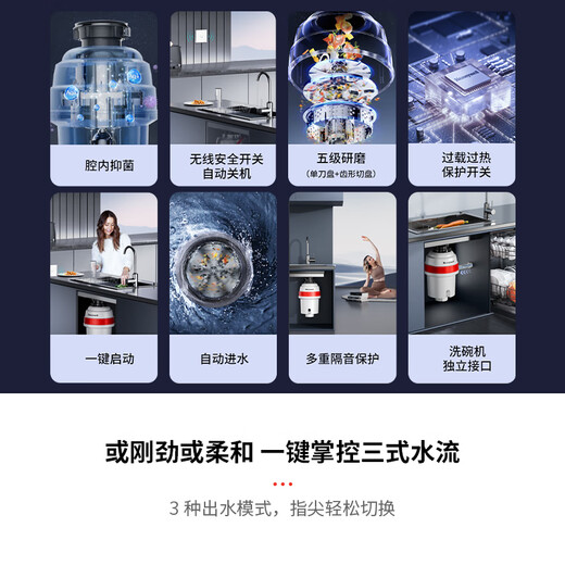 Honeywell kitchen waste disposer wireless switch automatic water inlet grinder can be connected to the dishwasher 326PRO upgraded model X6