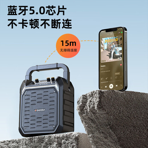 
Shanshui (SANSUI) G50 wireless Bluetooth speaker audio amplifier all-in-one new portable K singer portable outdoor small household radio high volume square dance high power subwoofer G50 [Ultravel version] 32G USB flash drive 6.5-inch subwoofer