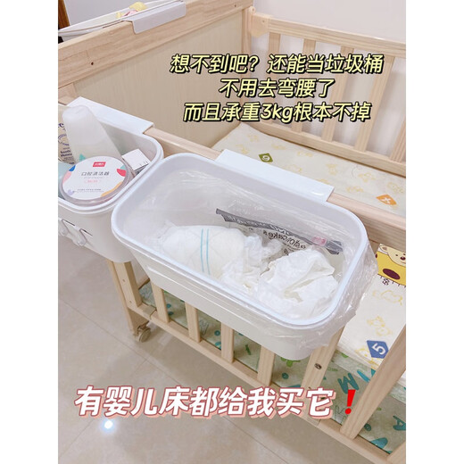 
Bedside basket baby storage rack bedside crib storage hanging bag fence diaper table storage box storage basket enclosed hanging basket