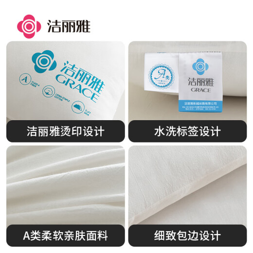 Jie Liya (Grace) pure cotton type A fiber pillow pillow core double adult high elastic feather velvet pillow core pair 46*72cm