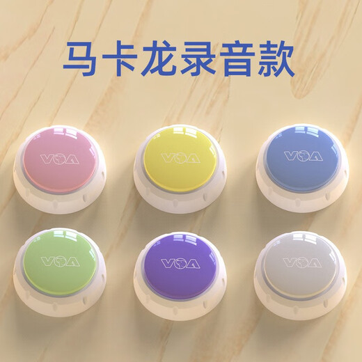 Dog button talking dog toy pet communication button sound ringing voice toy recording boredom relief tool training conversation I love you + go out to play + eat + want 4 Dog button talking dog toy pet communication button sound ringing voice toy recording boredom relief tool training conversation I love you + go out to play + eat + want 4