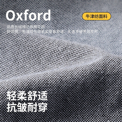 与狼共舞【纯棉透气】衬衫男新疆长绒棉春夏季商务通勤百搭男士长袖衬衣 015深灰 L 175/92A