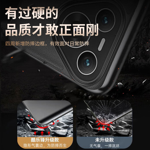 酷乐锋适用 华为Pura70Pro手机壳huaweiP70Pro+保护套真皮翻盖式皮套磁吸精孔智能视窗全包防摔黑色