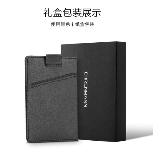 EHRENMANN创意超薄真皮卡包 小巧男士女士时尚头层牛皮卡片包钱包多功能 棕色小号