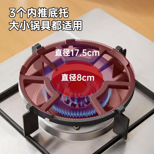 MAXCOOK gas stove bracket pot rack non-slip milk pot pan stove bracket storage rack universal model MCCU2364