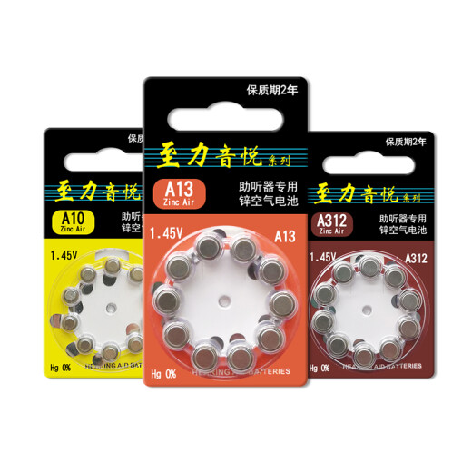 Xiwanbo Zhili Yinyue Hörgeräte Speziales Batteriezubehör A13 Zink Air A10 Knopf Elektronik A312A675 Siemens Zhili 13 [10 Boards 100 Stück]