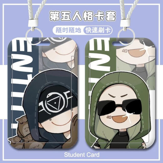 欧格曼（OUGEMAN）第五人格园丁先知小女孩约瑟夫入殓师佣兵周边学生校园卡套保护套 第五人格-W14715画家 公交卡卡套【送长挂绳】