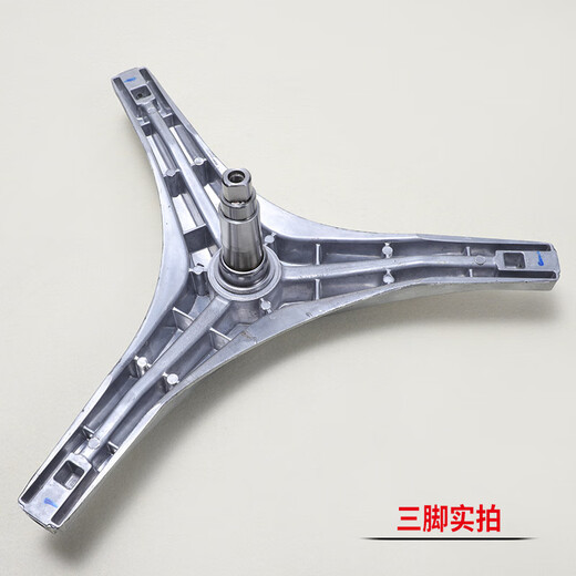 水木风适用小天鹅滚筒洗衣机三角架TG70-14122DXS-1411LPD(S)轴承 购买三脚架＋轴承油封