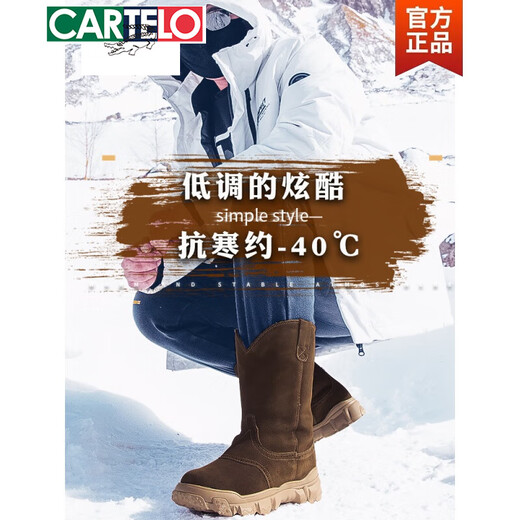 Kartelmongolische Stiefel Herrenfell integrierte Schneestiefel Männer Reitstiefel Nordosten verdickte warme Wolle Baumwollstiefel Männer grün braun 6627 43
