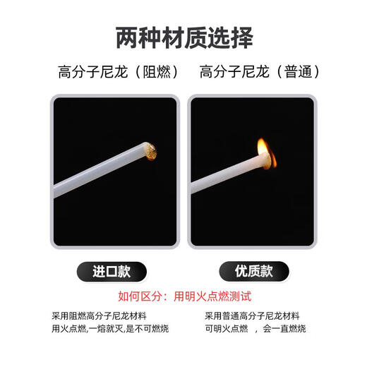 豪艺凭证装订机铆管4.8/5.0/5.2胶管适用得3847 3888塑料管热熔铆钉 NO.3832得力原装5.0*500