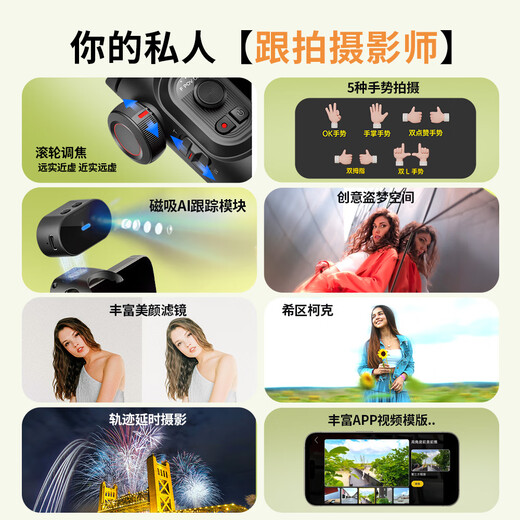 Aochuan [National Subvention] Smart XE Standard Mobiltelefon Stabilisator Anti-Shake Kleine tragbare faltbare Vlog-Artefakt-Smart Handheld Gimbal Live-Sendung