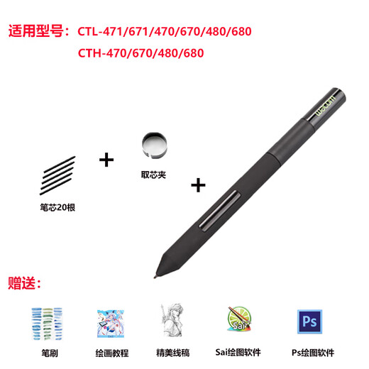 Wacombamboo Digitales Tablet CTL471/671/672 Handschreiber Handschrift CTL-471 Standard-Vollsatz (Second-Hand 9 New+) klein 0x0cm