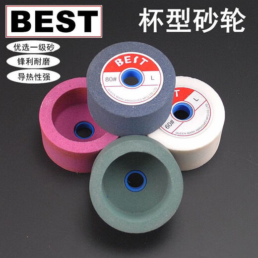 Corundum brun Corundum Chrome Corundum Green Silicon en carbure de carbure de roue de broyage roue universelle roue 100 tasse de broyage de roue en acier chromé 12023