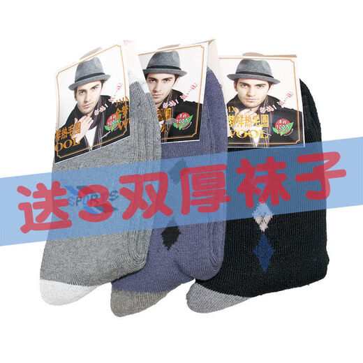 One-piece fishing suit winter thickened cold-proof and warm ice fishing suit cotton winter fishing suit sea fishing and rock fishing cold storage work clothes for men Waterproof camouflage one-piece cotton suit comes with 3 pairs of thick socks 4XL