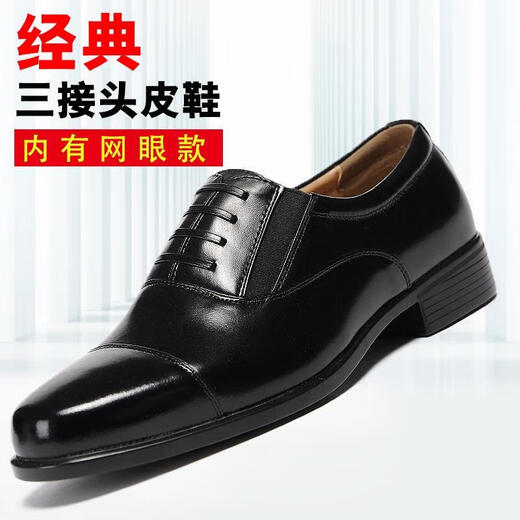 
(Its)#(Other)(Cultural)(Use)(Product-?-!f(x-1)$07B Standard Tri-jointed Leather Shoes)+h彩~'彩-3.14$1592$a*a*38$9[7]] Books > Cultural Supplies > Other Cultural Supplies Fitting Styles 43