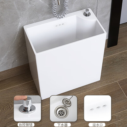 Yusenyi balcony small 20cm mop pool household mop pool bathroom ultra-narrow mop pool mini mop 236 space saving model + spray gun faucet width 23