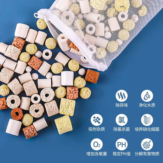 
Sensen Fish Tank Filter Material Ceramic Ring Bacteria House Maifan Stone Glass Ring Aquarium Fish Pond Filter Material Set 7-in-1 Filter Material 1000g* with mesh bag
