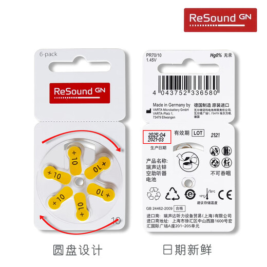 ASONDA Danish ASONDA Hearing Aid Battery A10/A312/A13/A675 Original German version zinc air battery A312PR41 One box 60 pills price