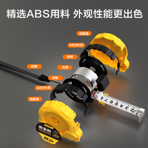Deli tape measure, steel tape measure, rubber-coated self-locking box ruler, telescopic ruler, meter ruler, construction site tape measure, anti-cut hand carpenter ruler 10 meters