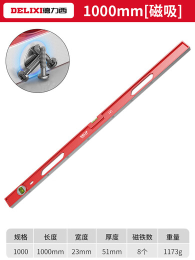 Sailoto technology level ruler high precision household leveling instrument tool fan small strong magnetic ruler solid anti-fall multi-function 300mm solid cast aluminum non-magnetic industrial grade high precision