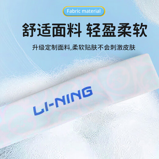 Li Ning (LI-NING) children's sports headband boys' headband sweat-absorbent anti-perspirant sweat guide running basketball badminton headscarf headband hair bundle