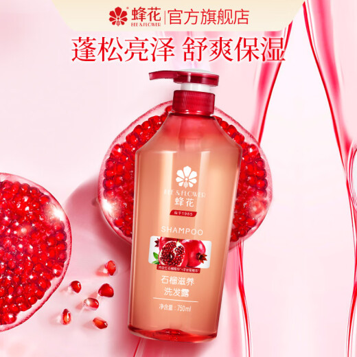 Bee Flower de granada roja Champú de manzana Nutrición Mejora de nutrición Drizzy Men and Women Nutrición Shampoo Cream 750ml