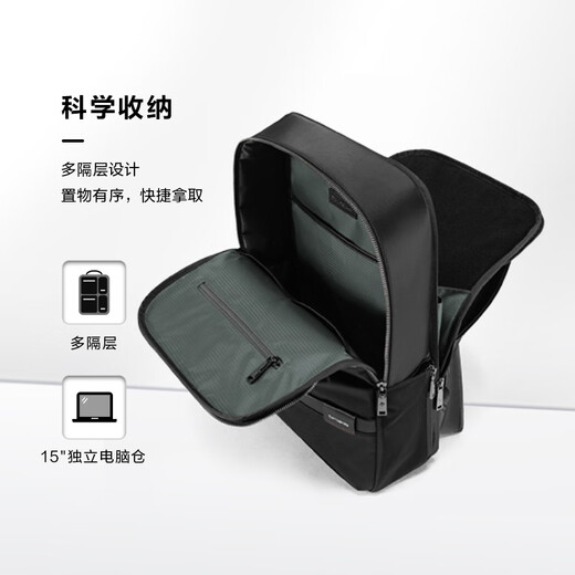 Samsonite computer bag boutique backpack travel bag men's backpack business casual black 15 inches TN5*09001