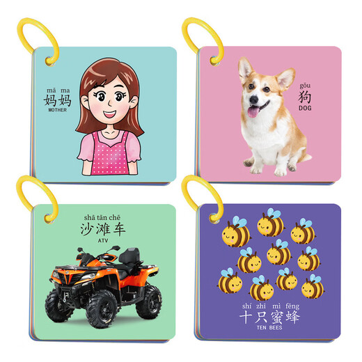 HERO THRIVE动物卡片早教认知启蒙书儿童识字宝宝看图识物图幼儿数字玩具 【2盒】动物+果蔬