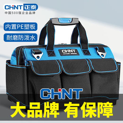 Chint tool bag men's canvas wear-resistant electrician special small portable multi-functional repair and installation woodworking tool bag 13 inches classic thickened version