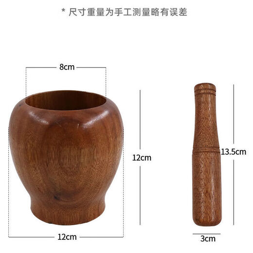 Mengyi'er large solid wood garlic mortar garlic mortar old-fashioned garlic mashing jar wood household wooden mortar for sesame seeds mortar for sesame seeds