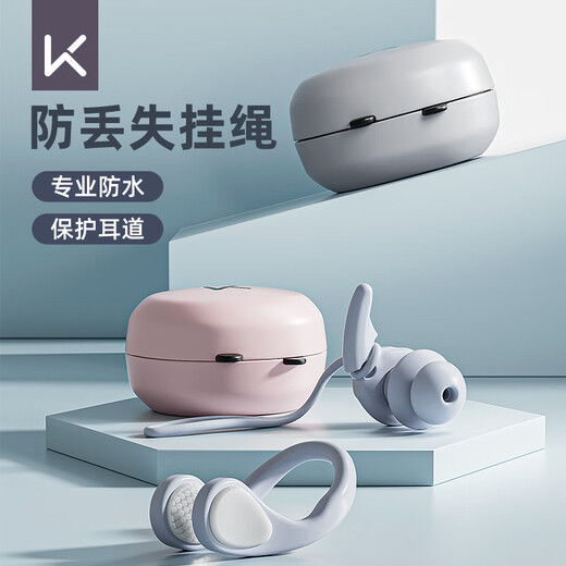 Keep swimming earplugs, anti-choking, water-proof and anti-otitis media artifact, corded nose clip earplugs, swimming cap set, swimming goggles, same style for men and women, piano black, nose clip earplugs set