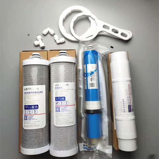 沁园家用净水器滤芯KRT2800 3800 3820 3890复合UF超滤膜全套 KRT3820（124级）