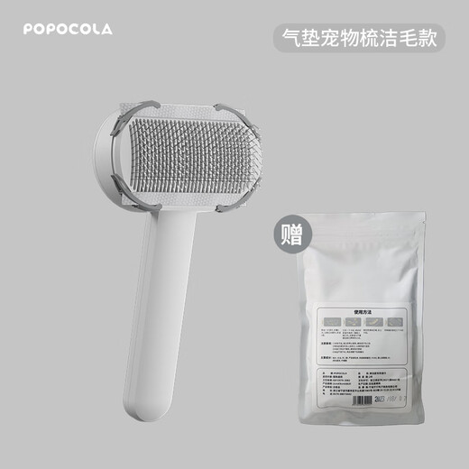 POPOCOLA Dog Needle Comb, Teddy Bichon Special Comb, Pet Cat and Dog Hair Comb, Fluffy and Remover Artifact, Air Cushion Comb, Cleansing Style + Pet Wipes