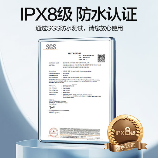 品胜 手机防水袋可触屏户外游泳潜水套外卖骑手带挂绳防水套多功能触屏密封袋手机通用型 魔幻黑