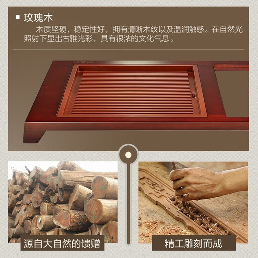 KAMJOVE complete tea set, Kung Fu tea tray set, rose solid wood carved automatic water filling tea table, tea making machine, Chahai K-200, single tea tray (not including tea ceremony stove) 1