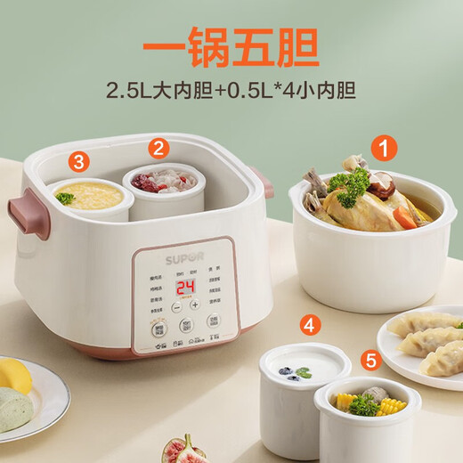 Supor electric stew pot, electric stew pot, water-proof stew pot, household use for 3-4 people, soup stew pot, 5-gallon ceramic pot, yogurt fermentation machine, bird's nest stew pot, baby food supplement pot, 2.5L white porcelain, water-proof stew pot, 5-gallon pot