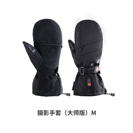 PGYTECH Dandelion Photography Gloves for outdoor special autumn and winter windproof and cold protection graphene heating plus velvet touch screen finger-exposed cycling ski gloves Master version M code