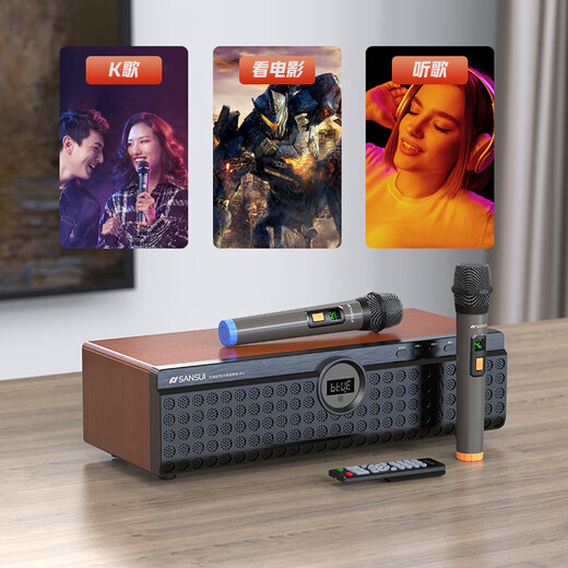 SANSUI N12 home KTV audio set home karaoke audio karaoke all-in-one machine high-power desktop TV HiFi Bluetooth speaker subwoofer living room music player