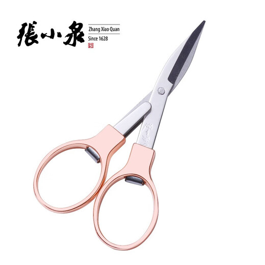 张小泉折叠小剪刀钓鱼剪便携户外剪鱼线专用剪刀家用多功能双圈旅行剪子 玫瑰金色
