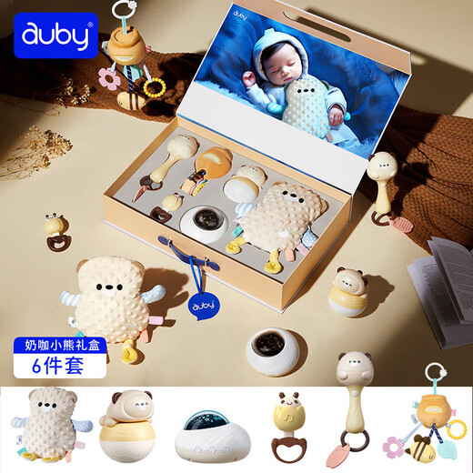 Aobei newborn gift box baby toys 0-1 year old baby meeting gift full moon gift + big ear dog bed bell