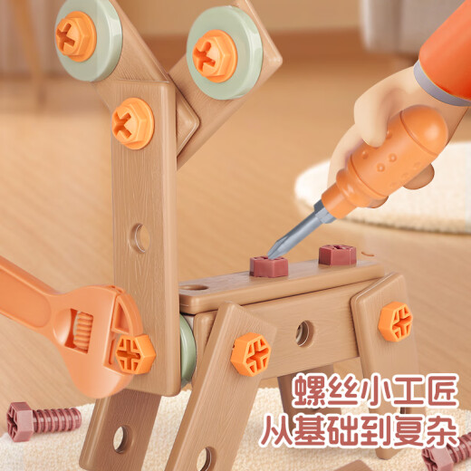 纽奇 儿童过家家玩具可剥水果切切乐仿真蔬菜厨房套装男女孩生日礼物 DIY拼装工具箱144件套【带电钻】