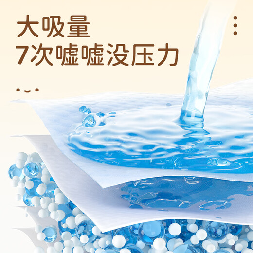 巴布豆（BOBDOG）淘气菠萝拉拉裤超薄透气尿不湿纸尿裤婴儿夜用超薄贴合弱酸呵护 拉拉裤 XXL54片【28-34斤】