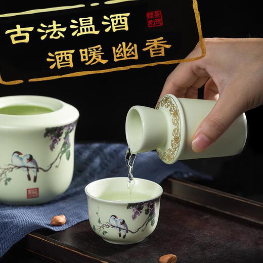 Ceramic wine warmer, scalding wine pot, household antique Chinese wine set, shochu, yellow wine, white wine cup, warm Jingdezhen old porcelain, landscape coarse porcelain, about 2 taels