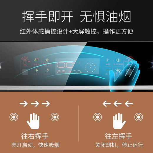 惠普好太太油烟机家用厨房抽油烟机大吸力双电机侧吸式自动清洗脱排抽烟机 90cm一体机身 28m³自动开合-上门安装