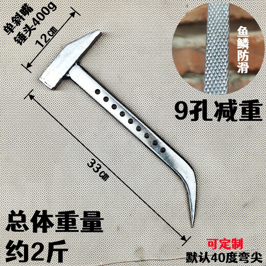 Jinsheng aluminum mold special non-slip aluminum large full aluminum film iron hammer aluminum wood hammer Lu complete set 9-hole fish scale 300g bevel hammer_Full Bright