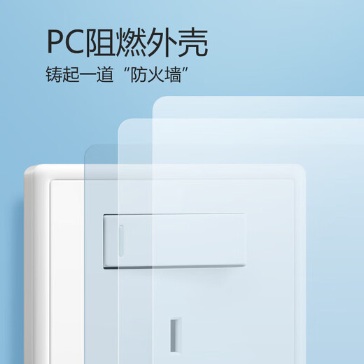 公牛（BULL）开关插座G36系列16A大功率带开关插座G36E204白色暗装