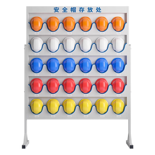 奈高（NAIGAO）安全帽存放架工厂车间工地安全帽架收纳架展示架6位壁挂式落地架